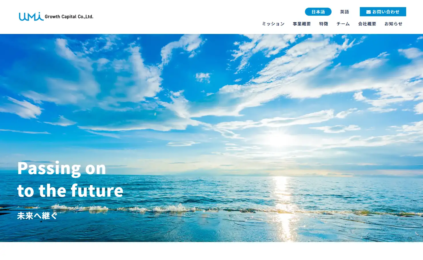 UMI Growth Capital Co., Ltd.
